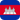 [eSIM] Cambodia | Daily Package | 5-30 Days