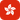 [eSIM] Hong Kong - Macao | Total Data Package | 5-30 Days