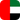 [eSIM] UAE (Dubai) | Daily Plan | 1-30 Days